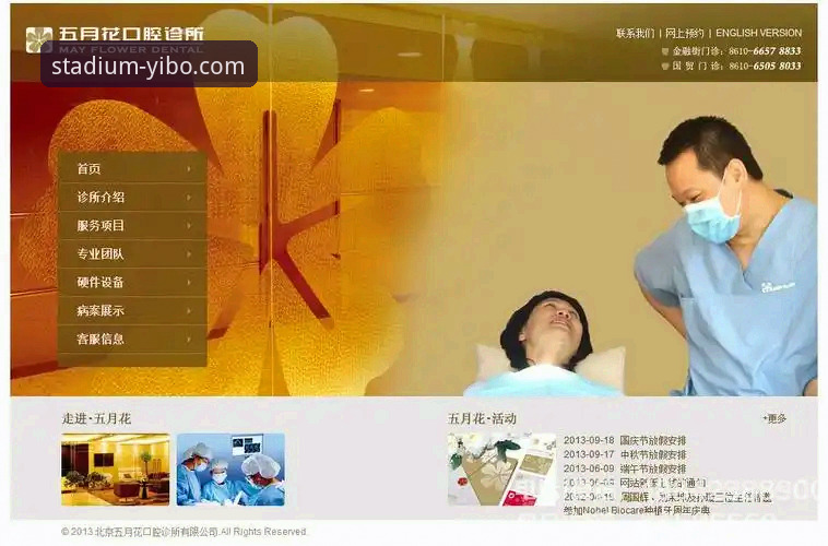 亿博体育安全下载的5大关键步骤与3项核心保障