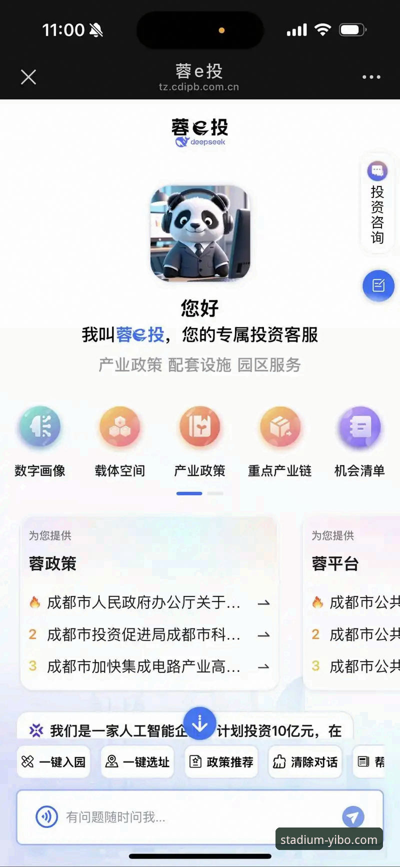 亿博体育客服电话评测详解：新手如何快速联系人工服务？